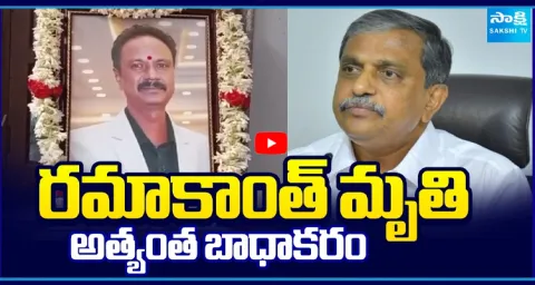 Sakshi Ex Video Journalist Ramakanth Passed away 1