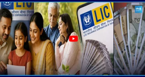 LIC Pension Plan 2026 Latest News 1