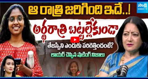 Advocate Spandana Reveal SHOCKING Truth About Peerzadiguda Software Girl Tejaswini Case 1