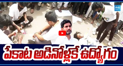 Guntur Youth Unique Protest  1