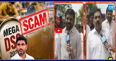 YSRCP Leaders Comments On Nara Lokesh 1