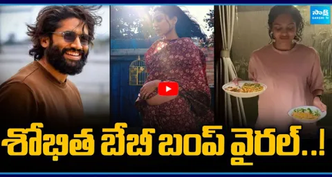 Actor Naga Chaitanya Shares Good News With Fans 1