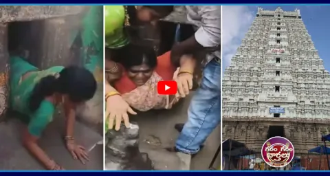 Arunachalam Moksha Margam New Rules 1