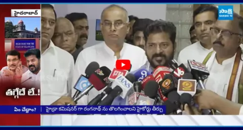 TG High Court Big Shock To HYDRA Commissioner AV Ranganath 1