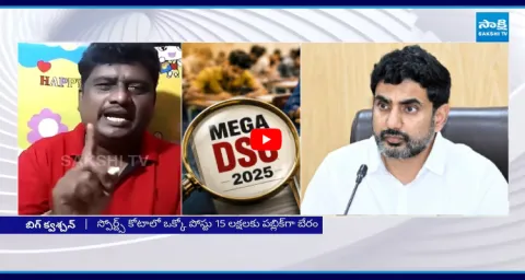 DSC Candidate Open Challenge To Nara Lokesh 1
