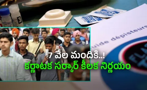 7000 Students HIV Positive: Karnataka Steps Up College Awareness Drive