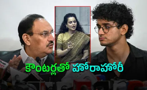 Googled You You are Useless Kangana Ranaut Reply to CJP Saurav Das