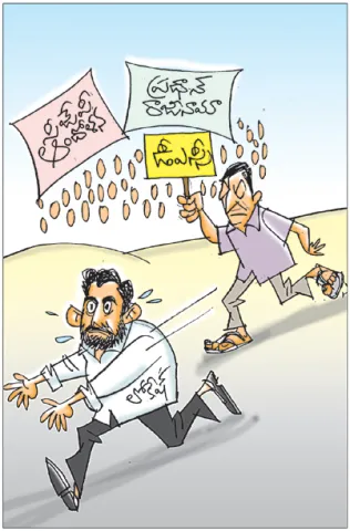 Sakshi Cartoon 29-07-2026
