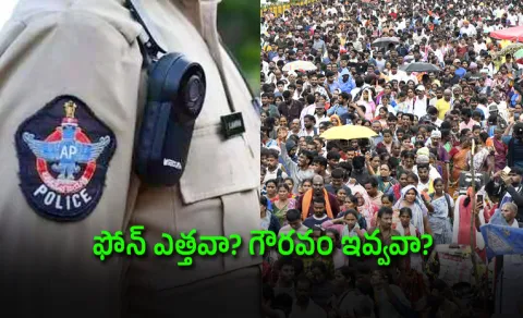 Simhachalam Giri Pradaksina Failure: War of Words Erupts Between Top Police Bosses in Vizag