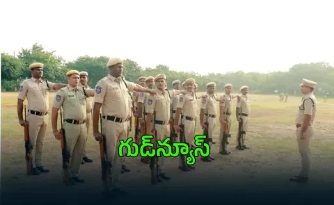   TG Government Releases Notification to Fill 7437 Police Jobs