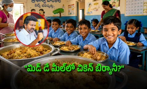 TVK considering serving chicken biryani under the mid day meal scheme