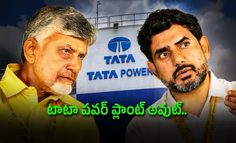 Tata Power Picks Odisha over Andhra Pradesh