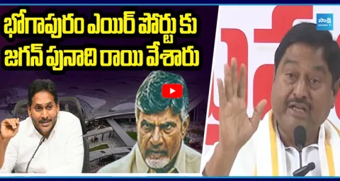 YS Jagan Laid the Foundation Stone for Bhogapuram Airport  1