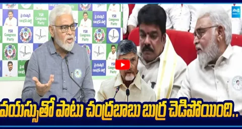 Ambati Rambabu Strong Counter to Chandrababu Over Bonda Uma Issue 1