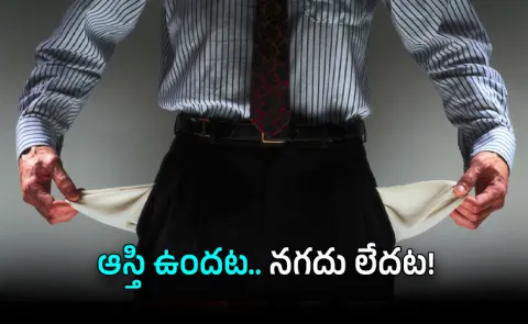 Earns 1Cr Owns 3 Houses Borrowed Rs 15K For Taxes Shocking Reality Cash Crisis