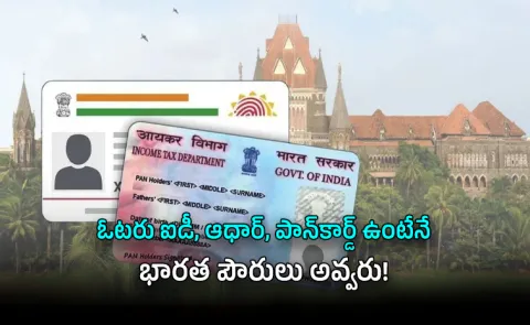 Aadhaar, PAN Not Proof of Citizenship: Calcutta HC Ruling What Documents Need
