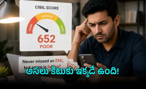 Why Your Credit Score Dropping Despite Paying Every EMI on Time?