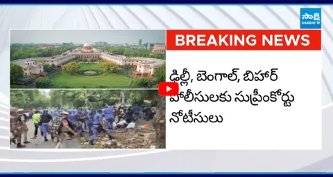 Supreme Court Serious Action against Police Lathi Charge On Students at Jantar Mantar 1