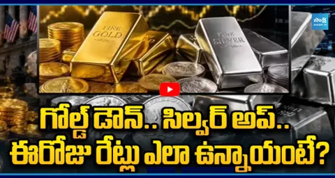 Gold Rate Today :Huge Price Drop in Gold  2