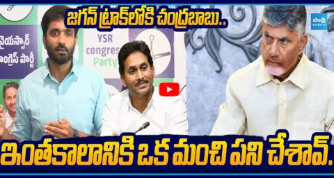 Margani Bharth Seterical Comments on Chandrababu Over Amaravati  1