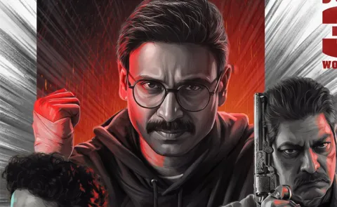 Tollywood Hero Sumanth Newtons third Law movie ticket price