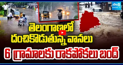 Heavy Rains In Telangana Road Access Cut Off to Six Villages 3