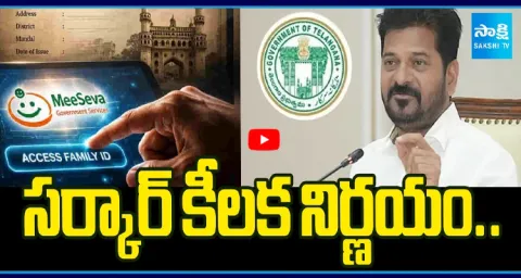 Telangana Launches Family Register Certificate  1