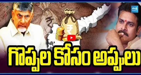 Rising Debt, Falling Development? CM Chandrababu  1