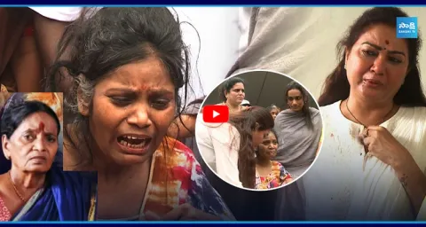 Veteran Actress Pavala Syamala Last Rites 1