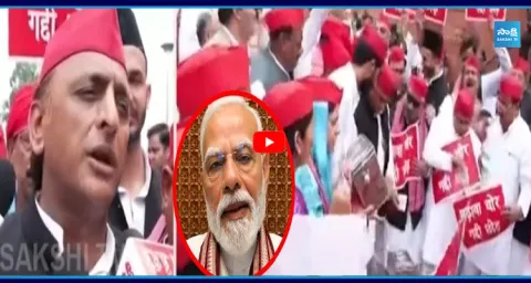 Akhilesh Yadav Political Satires On BJP Government 1
