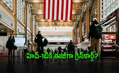 new us bill offers easier green card path for indian h1b visa holders