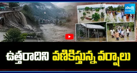 Heavy Rains In North India  1