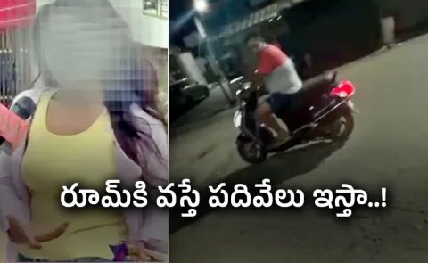 Bengaluru woman Incident