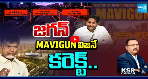 KSR Live Show On Yellow Media Fake Allegations YS Jagan MAVIGUN Vision 1