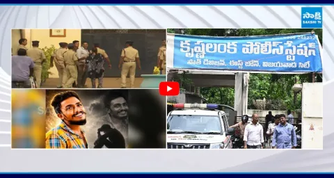 Sai Krishna Body In Krishna Lanka Police Station Terrace 1