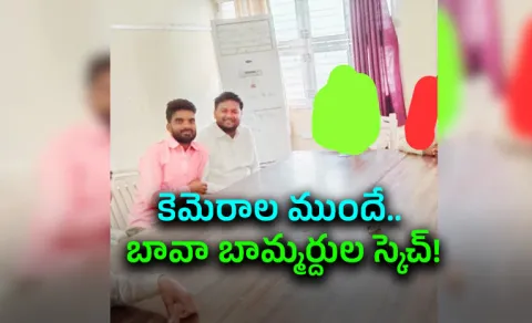 First Photos of Accused Inside Ayodhya Ram Mandir Counting Room Surface15