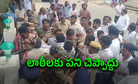 Janasena Activists Attempt Attack on Inaguduru Police Station