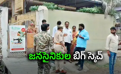 Jana Sena activists launched attack on YouTuber Prashna Ravan 
