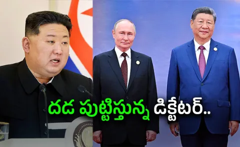 East Asia Power Game Kim Jong Un Challenges China Here Full Details