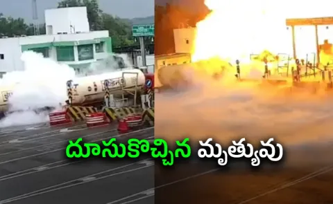 LPG Tanker Goes Out Of Control Crashes Into UP Toll Booth, 4 Killed12