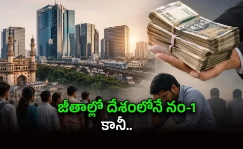 hyderabad job market high salaries low employment nso report