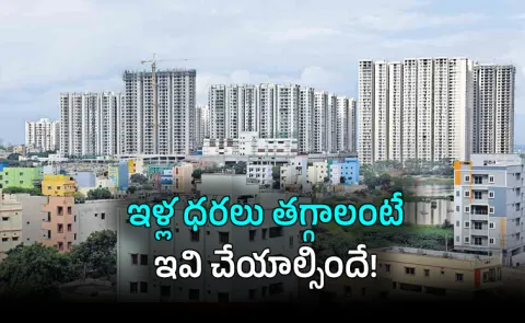 How Policy Reforms Can Finally Make Housing Affordable in Urban India