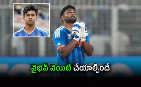 Sanju Samson Would Be Thinking, Why Is Everyone Pointing Gun At Me?