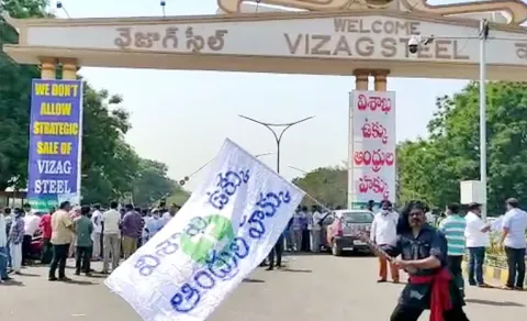 Citu protest against vizag steel plant privatization