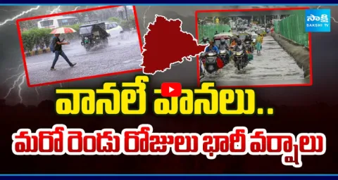 Heavy Rainfall In Telangana State 1