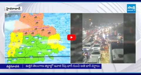 Heavy Rains Lash Telangana Yellow Alert Issued For Several Districts 1