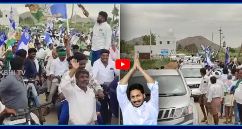 YS Jagan Mohan Reddy Next Level Craze 1