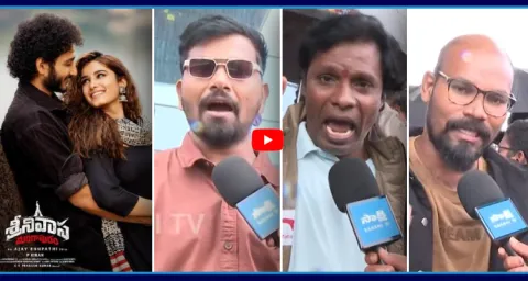 Srinivasa Mangapuram Movie Genuine Public Talk In Telugu 1