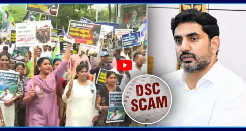 Gen Z Protest For Nara Lokesh Resignation 1