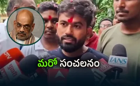  Amit Shah should resign CJP founder Abhijeet Dipke 